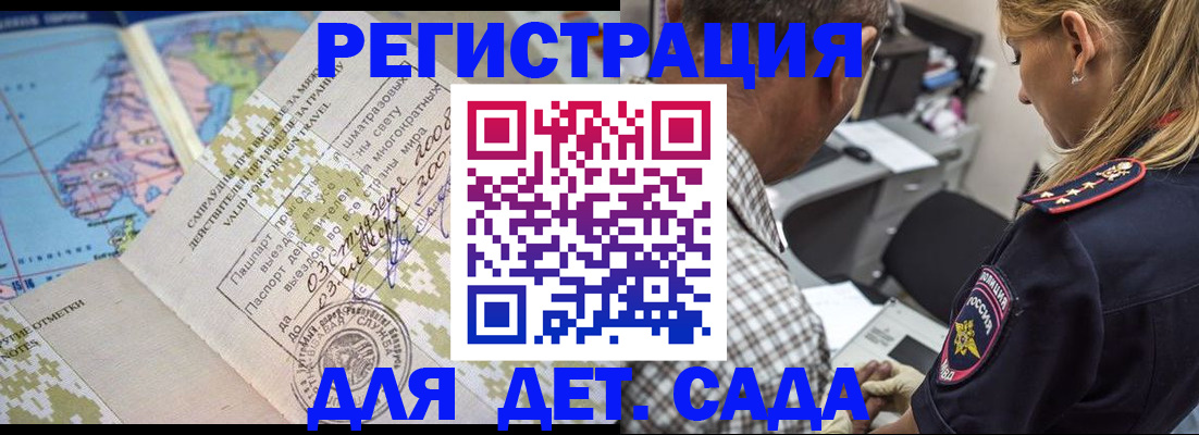 пропишу в квартире в Саратове